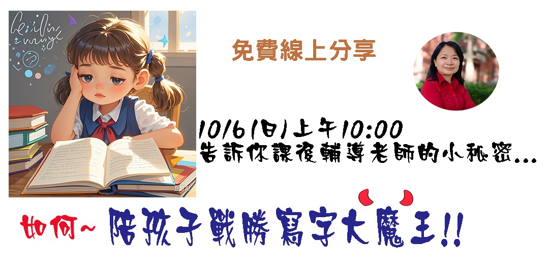event-banner