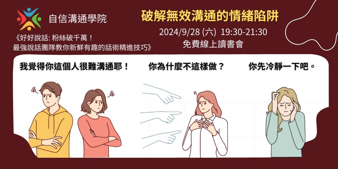 event-banner