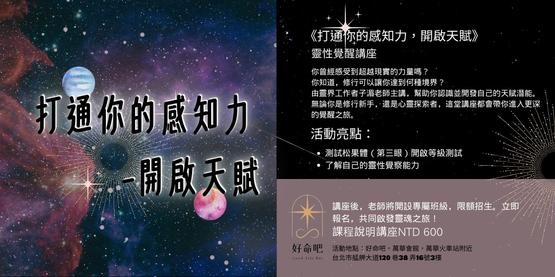event-banner