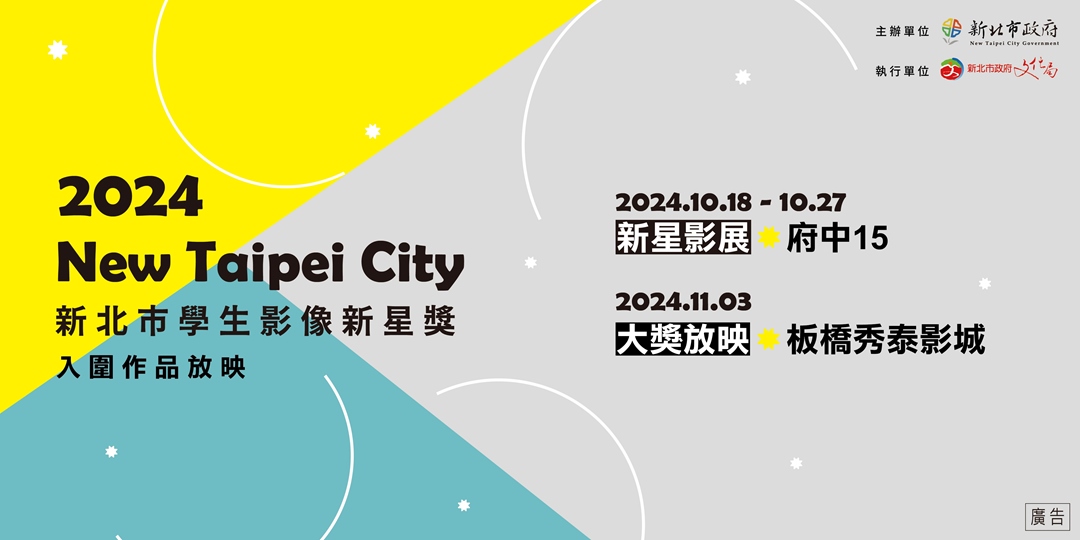 event-banner
