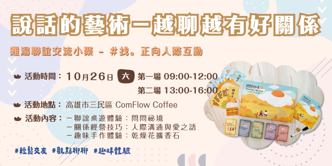 event-banner