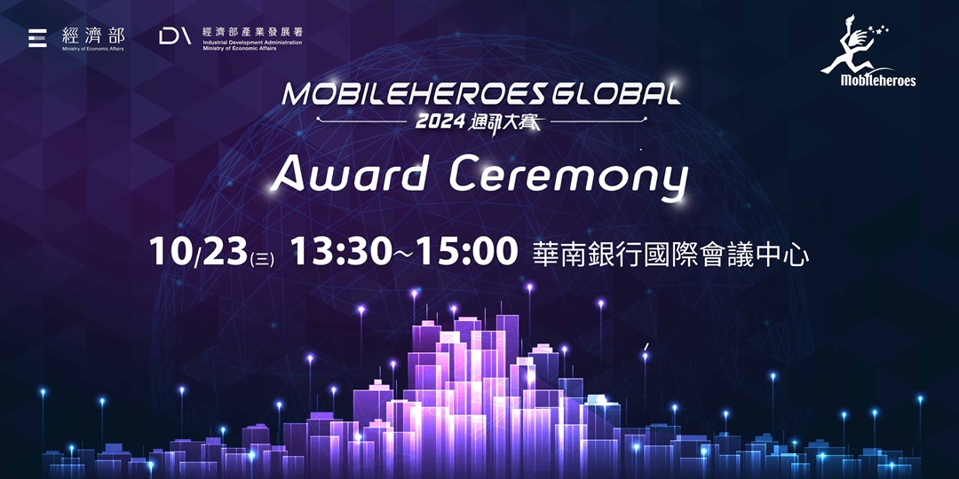 event-banner