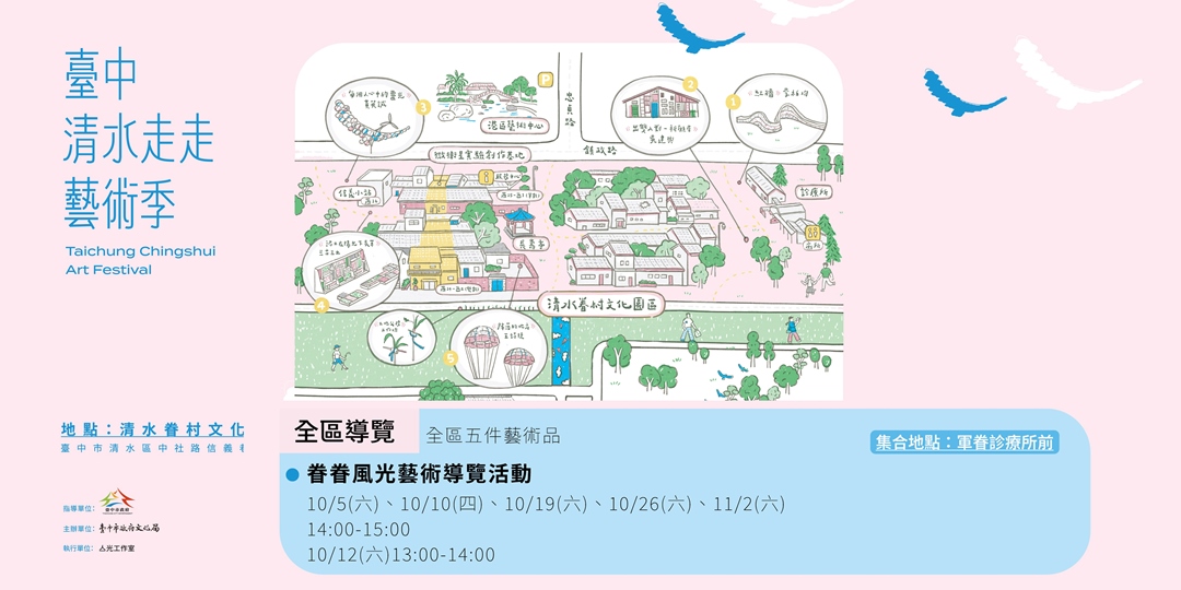 event-banner