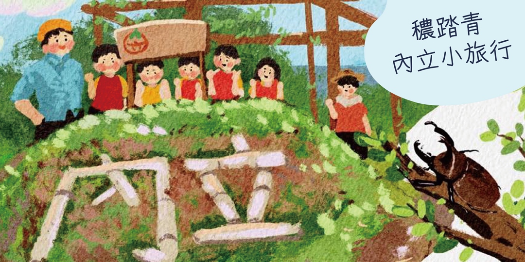 event-banner