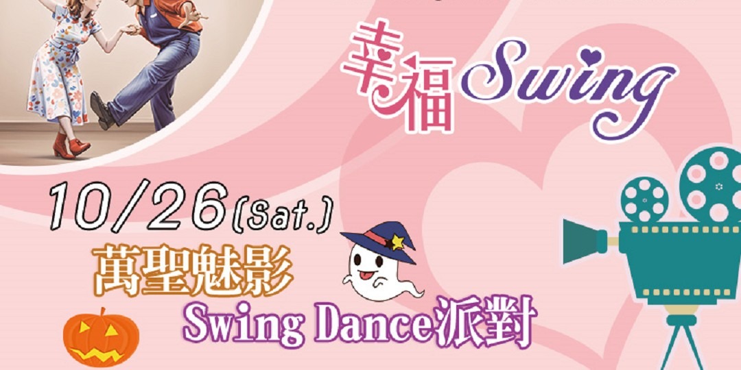 event-banner