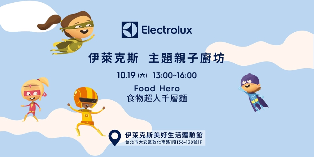 event-banner