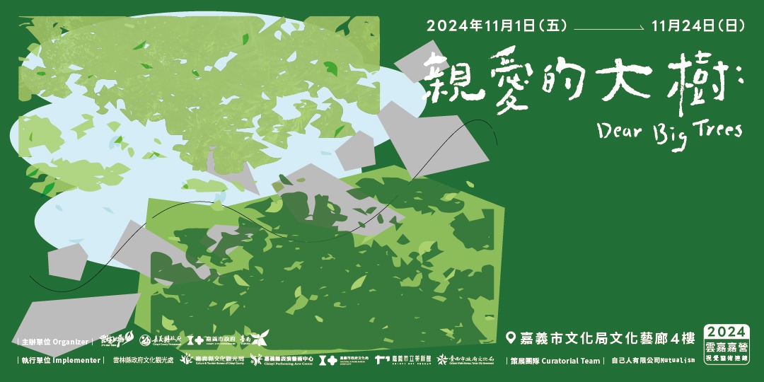 event-banner