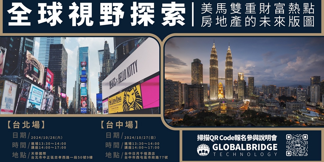 event-banner