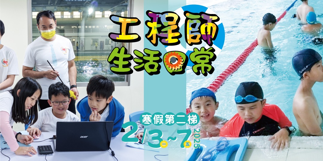 event-banner