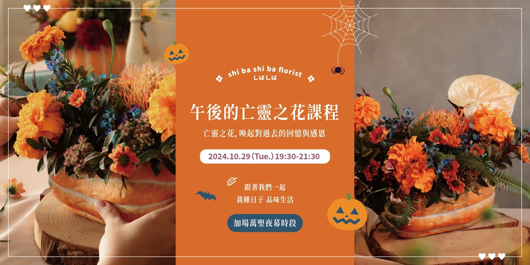event-banner