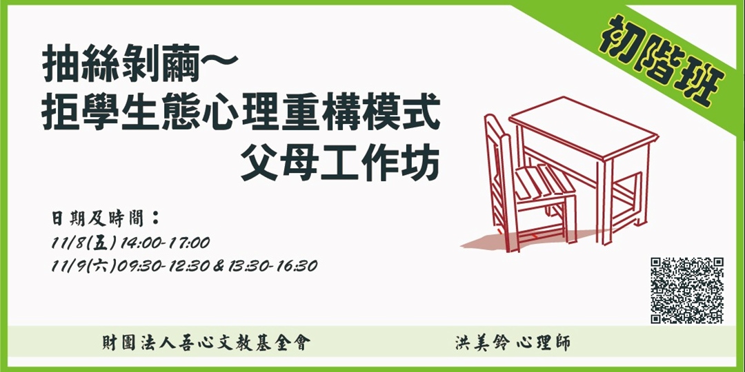 event-banner
