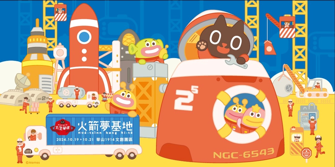 event-banner