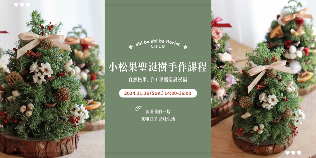 event-banner
