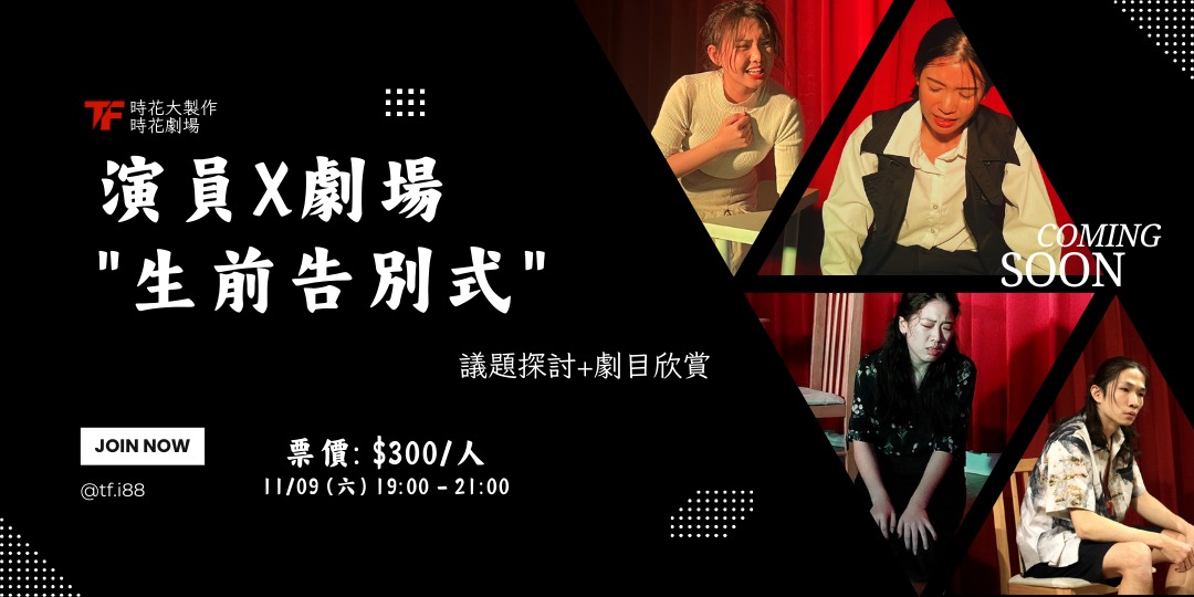 event-banner