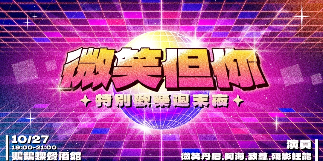 event-banner