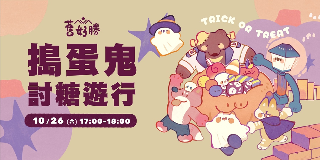 event-banner