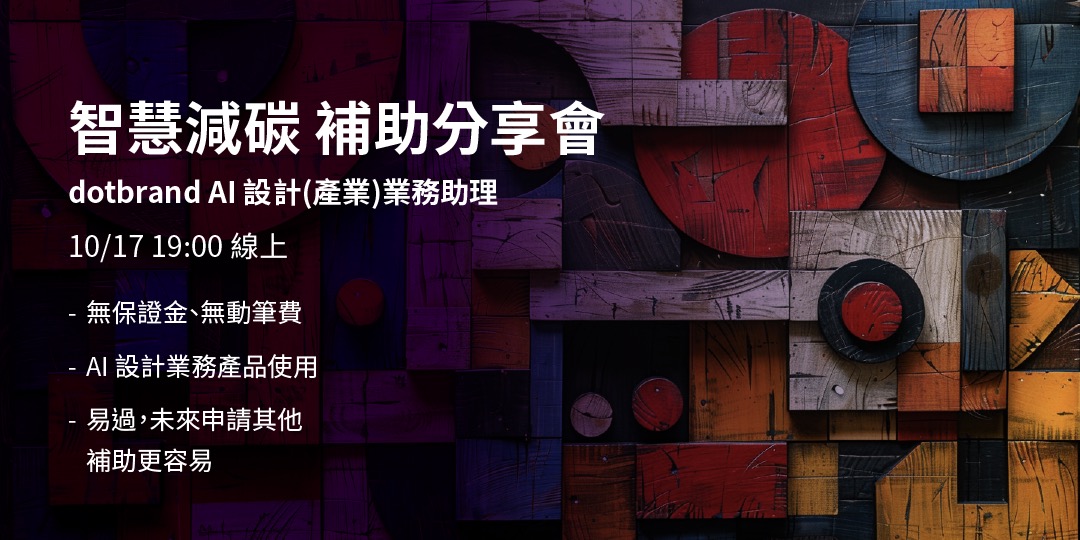 event-banner