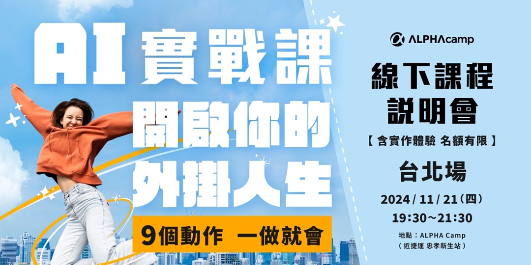 event-banner