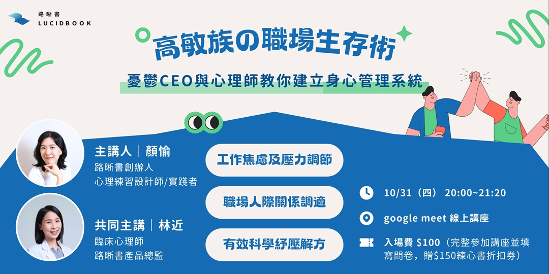 event-banner