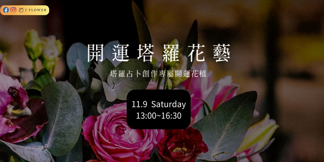 event-banner