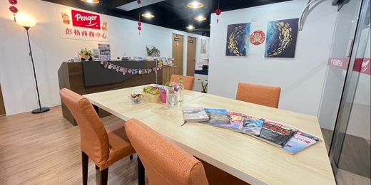 event-banner-Penger彭格商務中心 分享好康給您│活動場地出租 空間租借│頭份中華路│