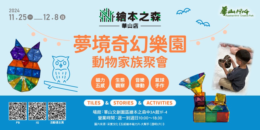 event-banner