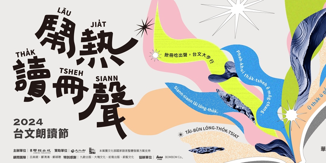 event-banner