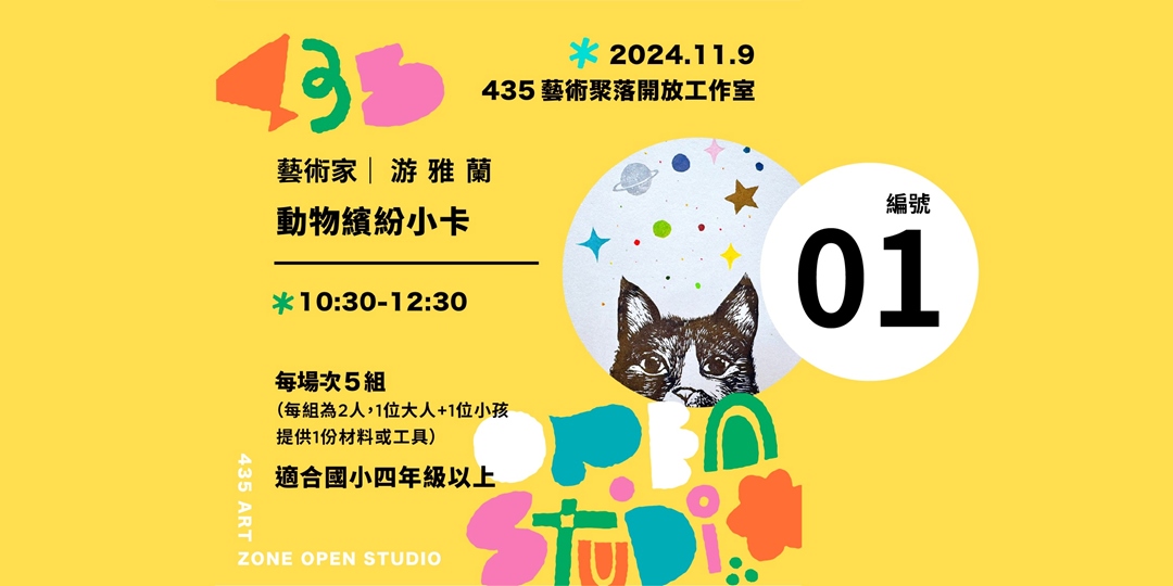 event-banner