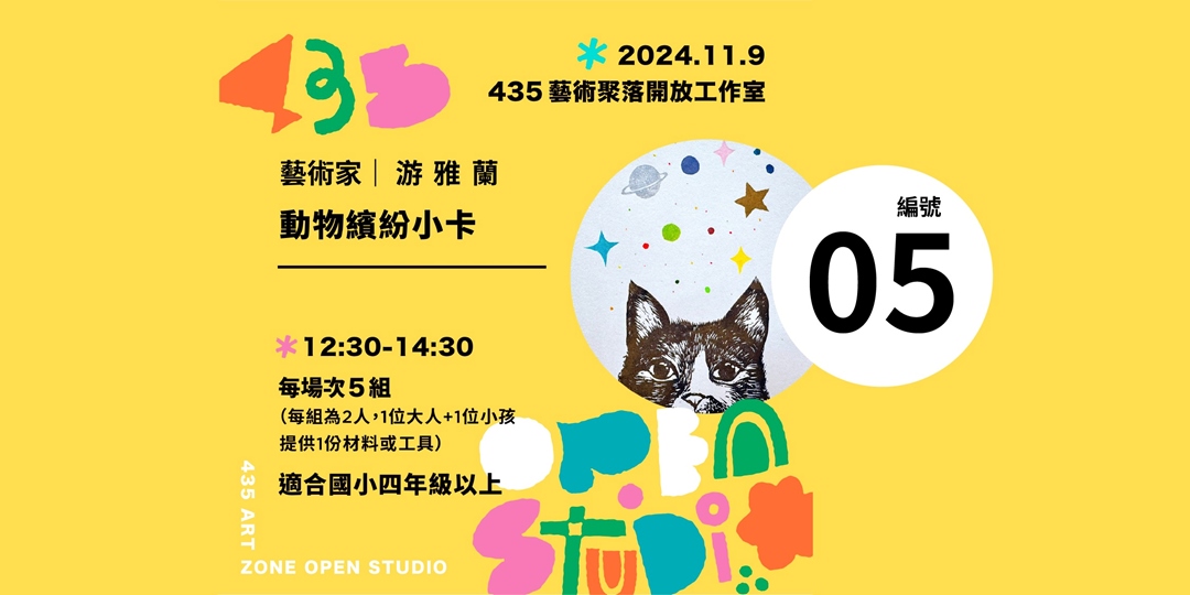 event-banner