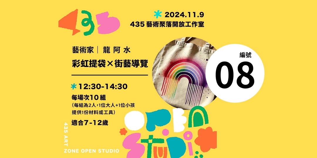 event-banner