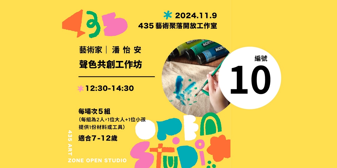 event-banner