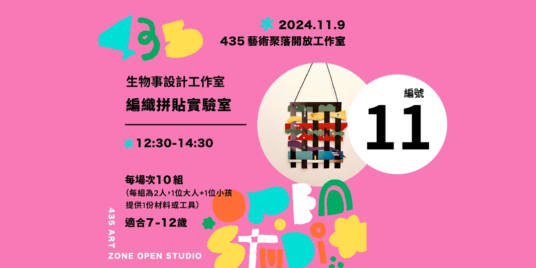 event-banner