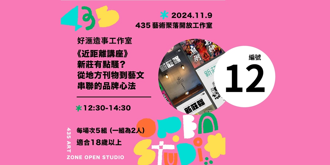 event-banner