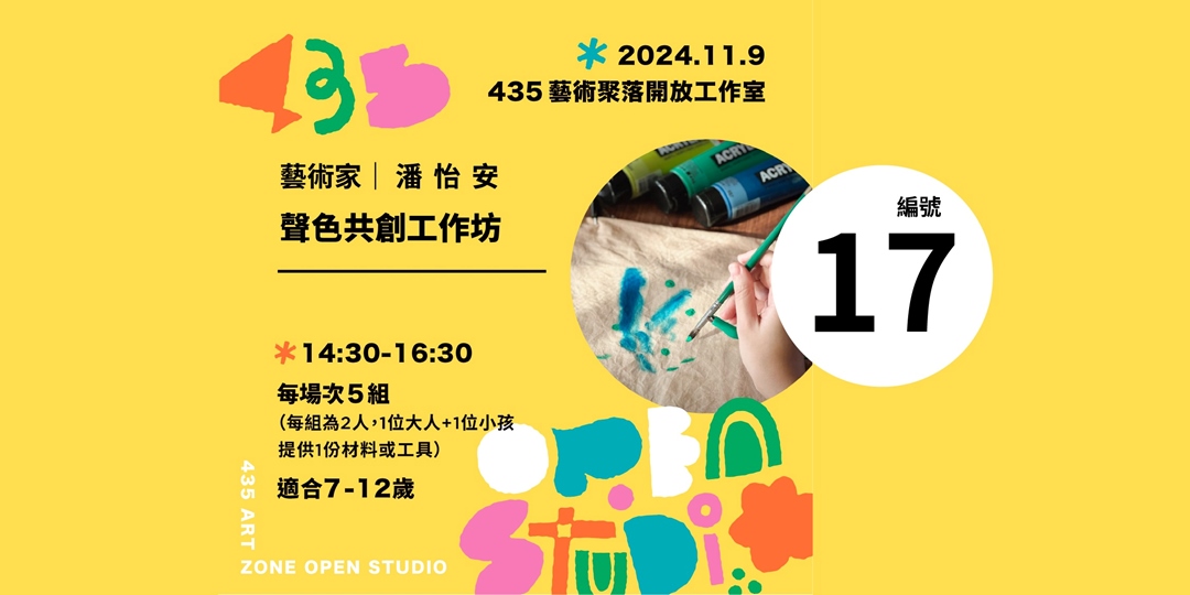 event-banner