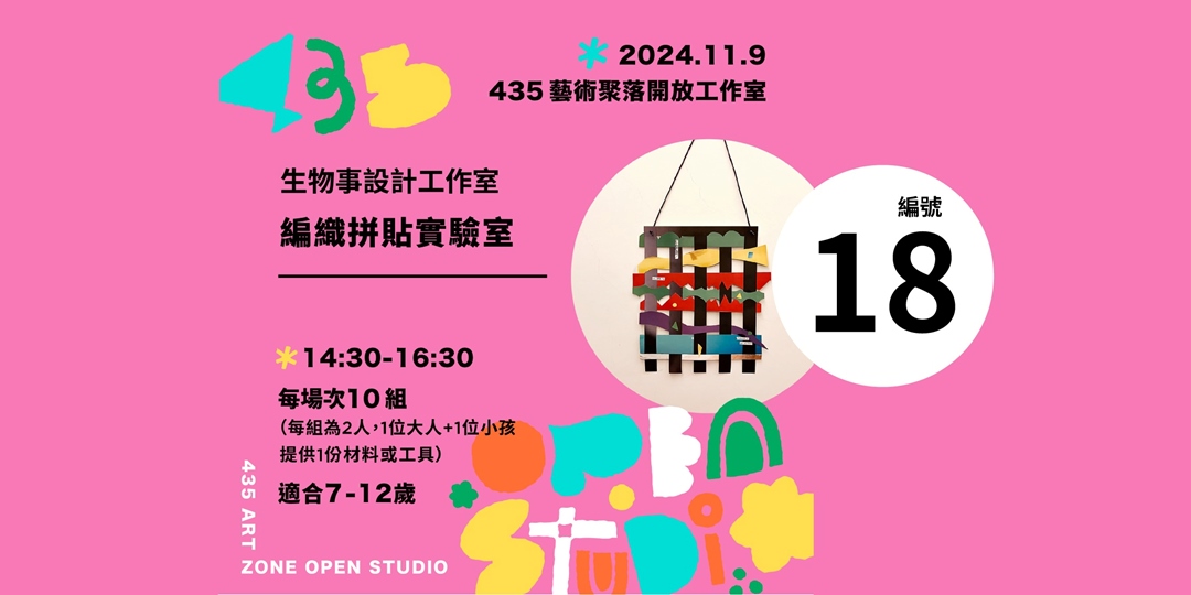 event-banner