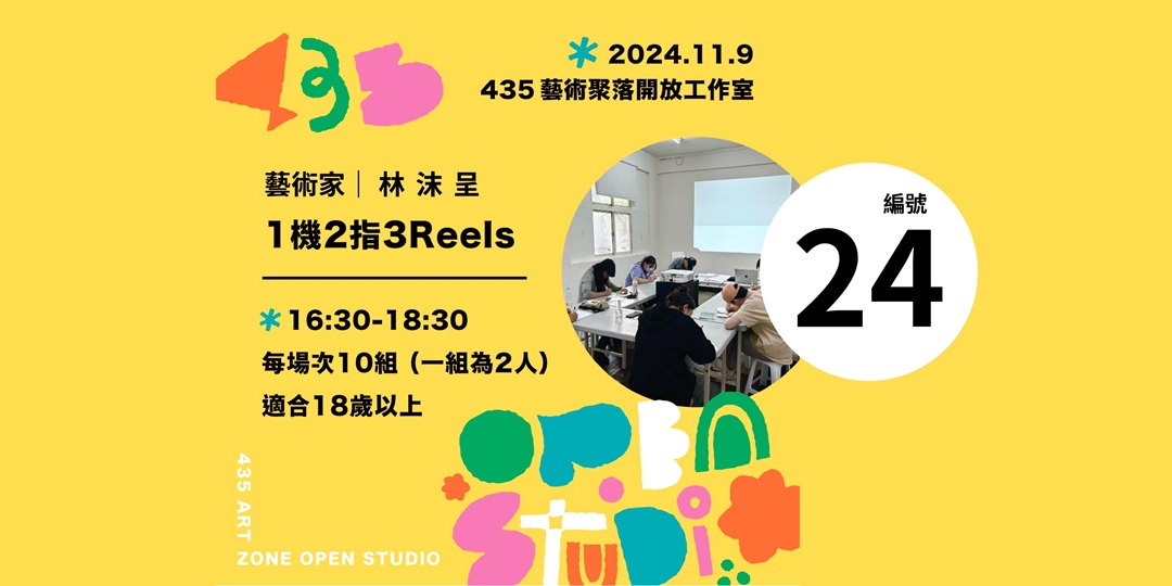 event-banner