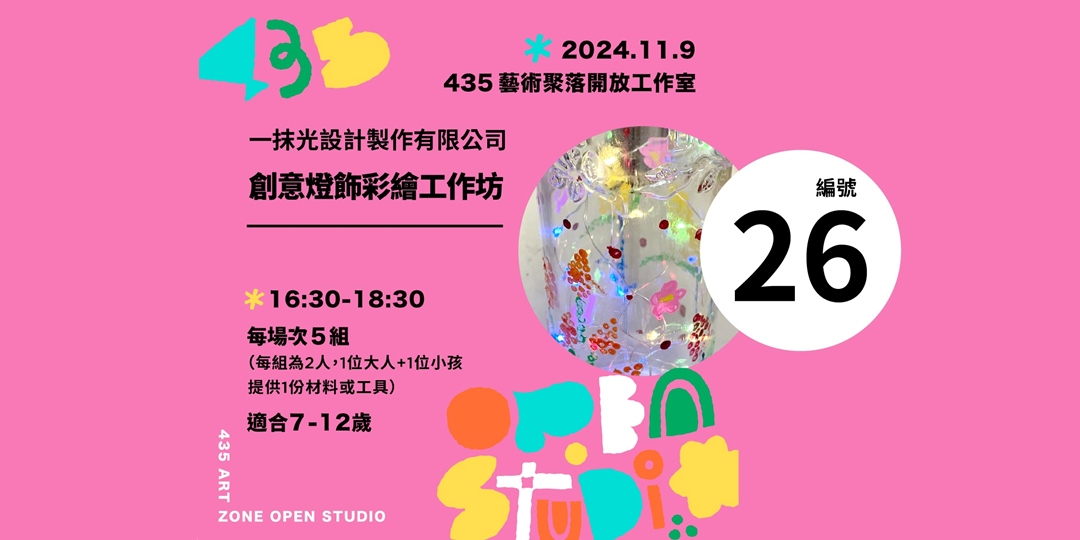 event-banner