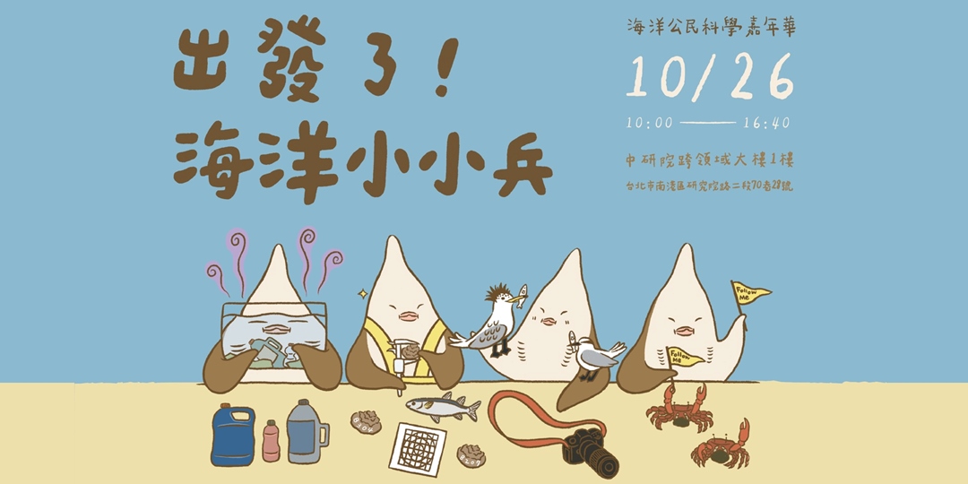 event-banner