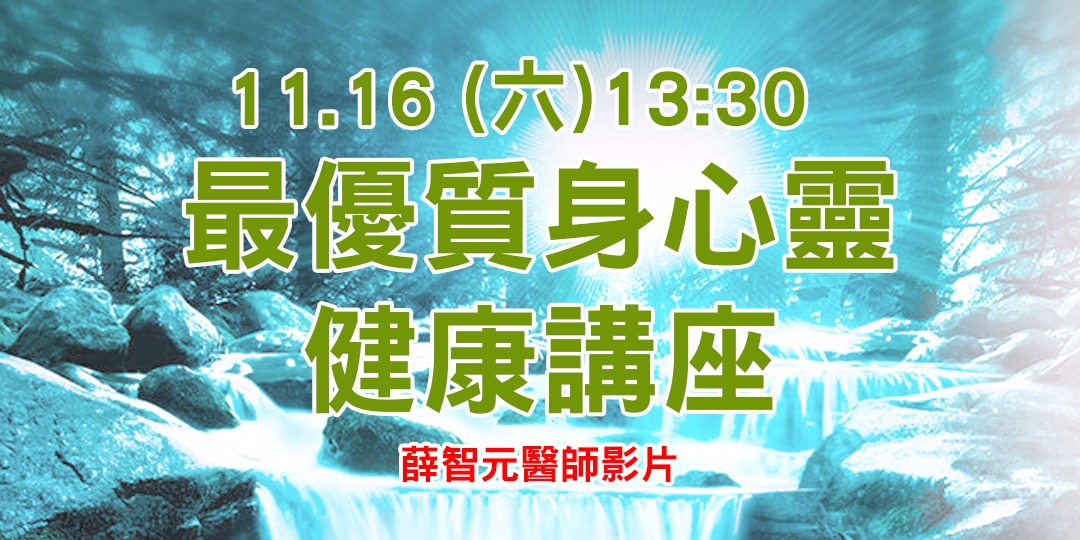 event-banner