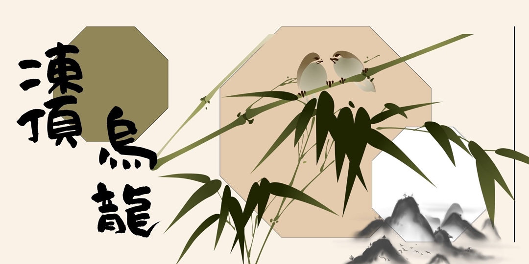event-banner