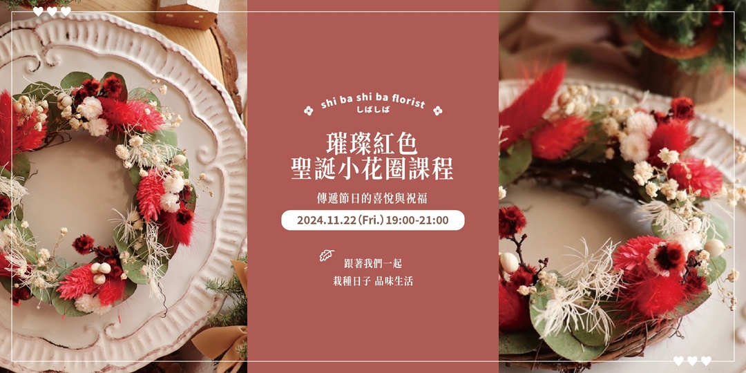 event-banner