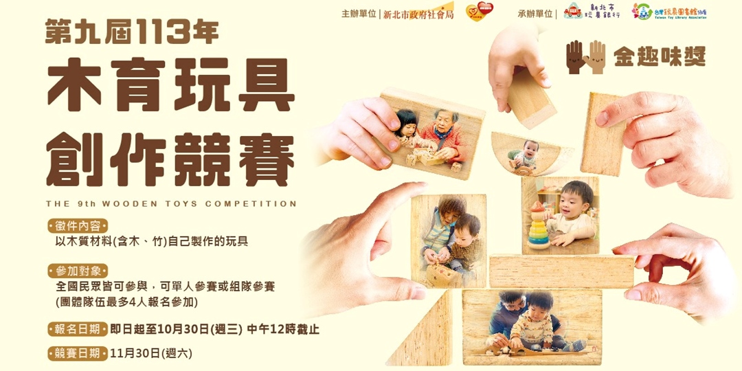 event-banner