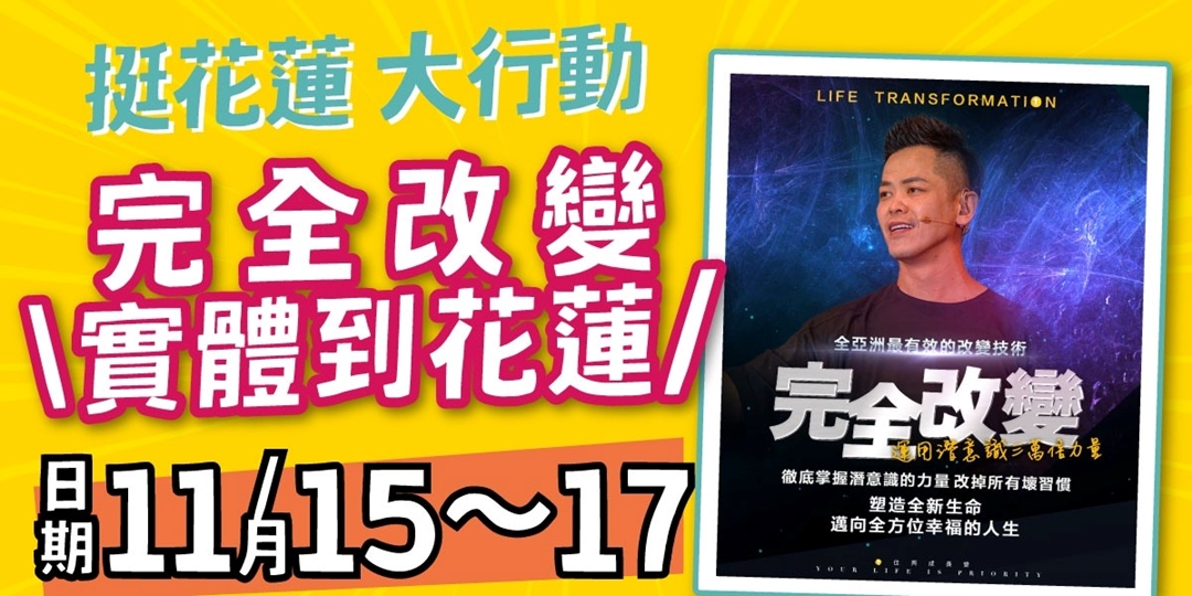 event-banner