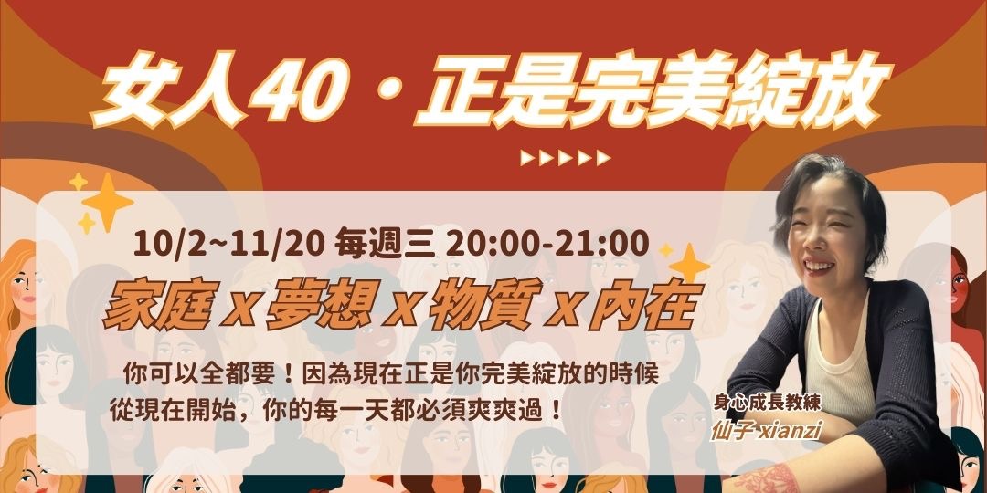 event-banner