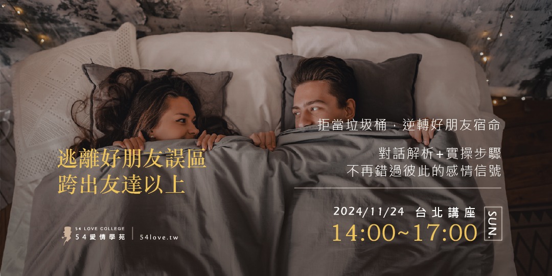 event-banner