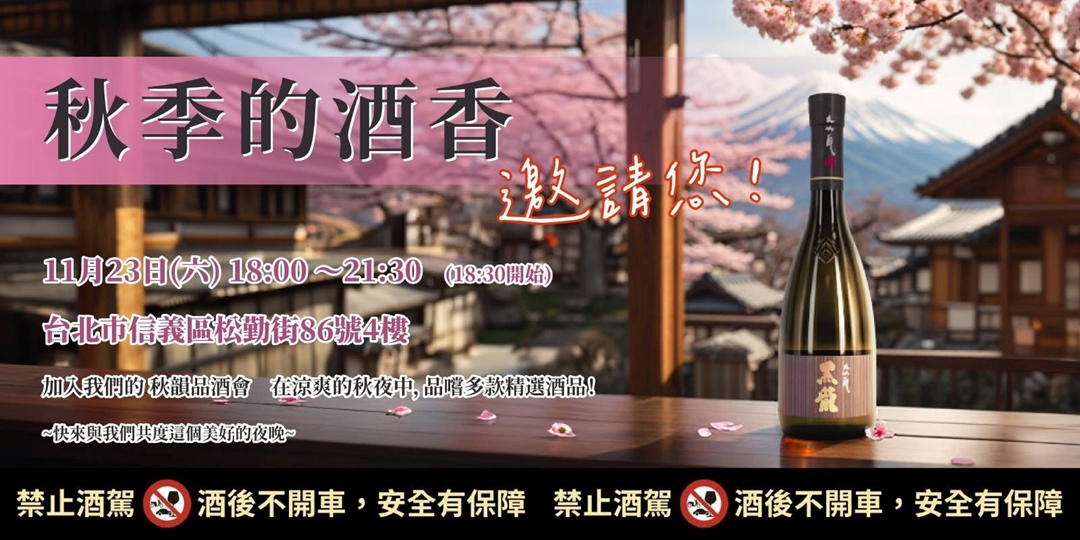 event-banner