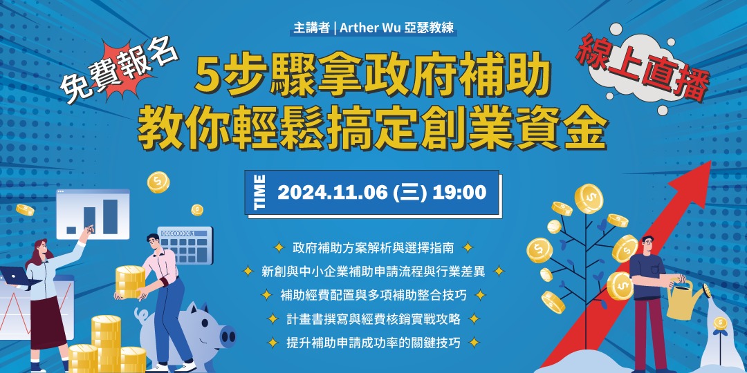 event-banner