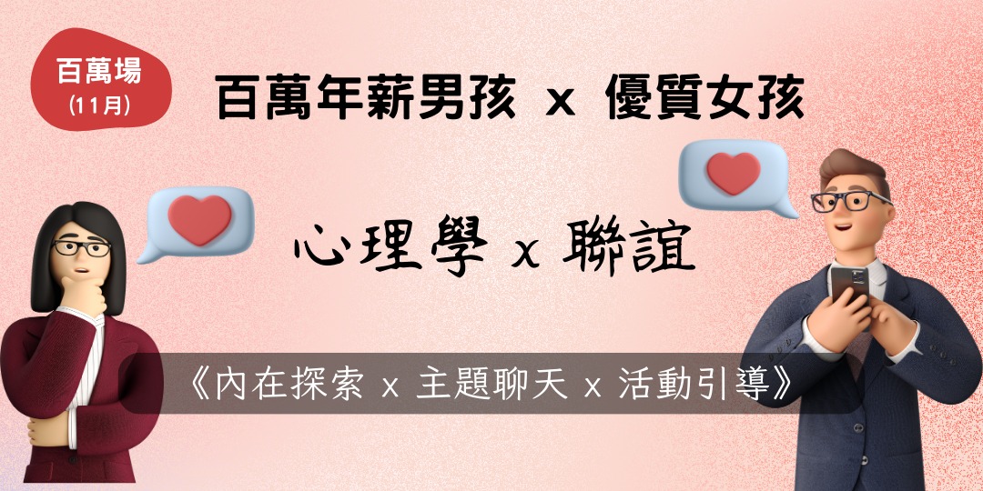 event-banner