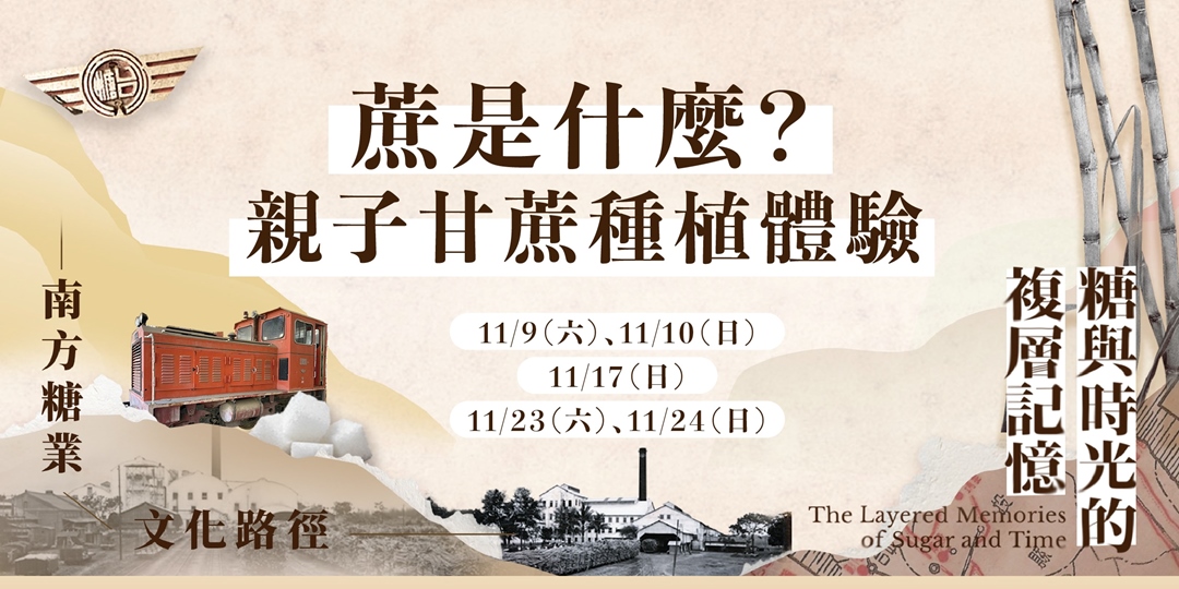 event-banner