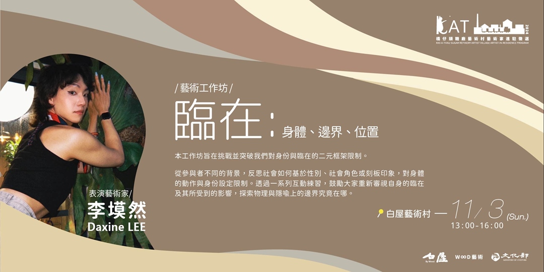 event-banner